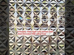 गढ़वा हुआ जल लहर सोना स्टेनलेस स्टील शीट सजावट दीवार छत होटल