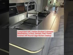 अनुकूलित 316L हेयरलाइन ब्रश किए गए एम्बॉस्ड बीडब्लास्टिंग सतह स्टेनलेस स्टील शीट समाप्त 304 गोल किनारे रसोई डेस्कटॉप