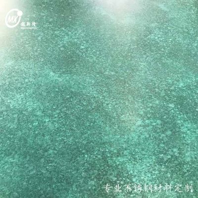 अच्छा दाम कॉर्पोरेट ब्रांड रंगों में कस्टम स्टेनलेस स्टील प्लेट - थोक आदेशों के लिए वैश्विक रसद समर्थन ऑनलाइन