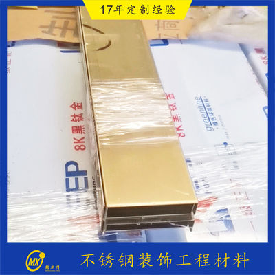 अच्छा दाम 304 सोने का रंग काला ब्रश हेयरलाइन पीवीडी कोटिंग समाप्त स्टेनलेस स्टील ट्रिम दीवार सजावट के लिए ऑनलाइन